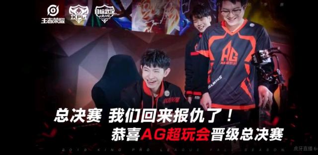 【预测】2020KPL秋季赛10.24赛程，RNG.M vs VG，WE vs GK，TS vs RW