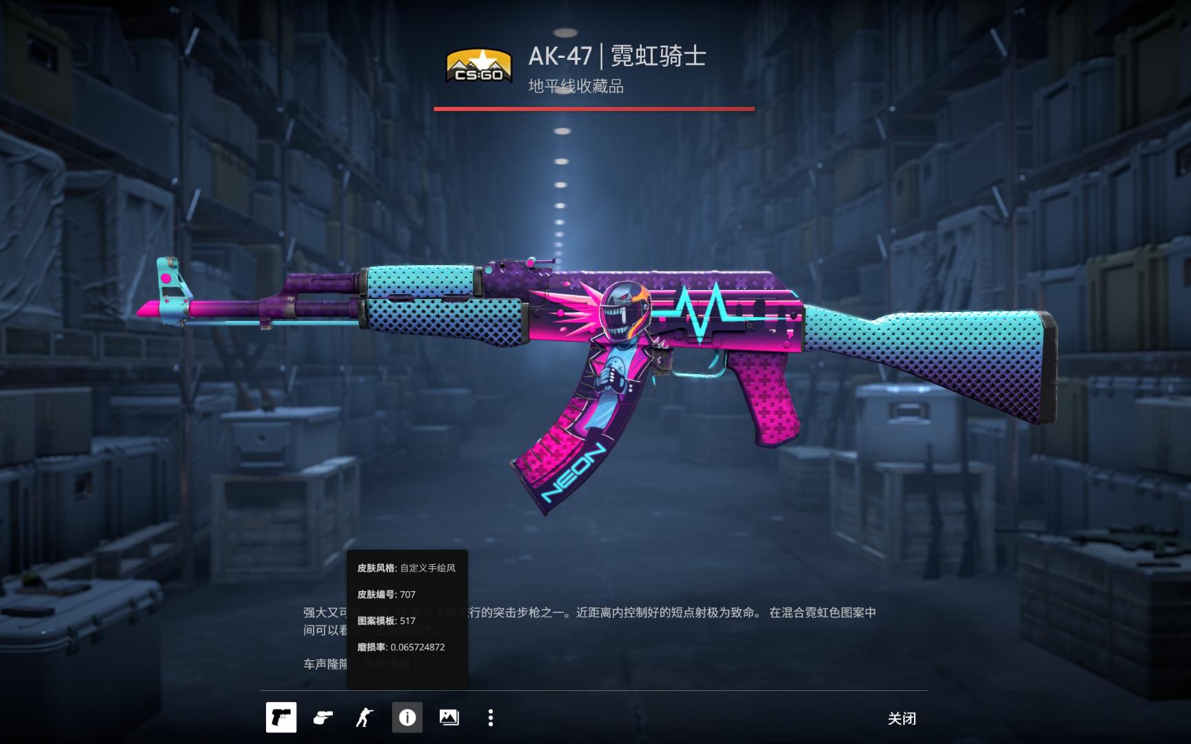 Natus Vincere 和 Eternal Fire 晋级 BLAST Open Spring 2025 决赛