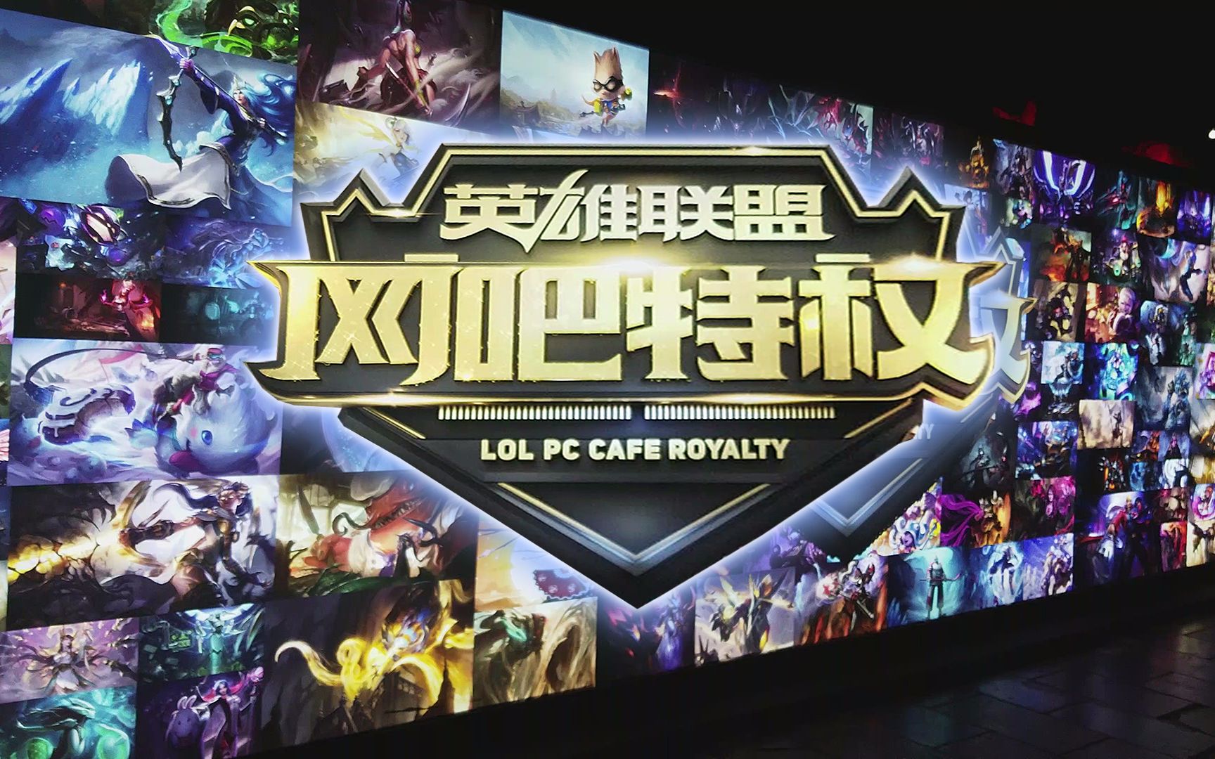Top Esports 和 CTBC Flying Oyster 在 First Stand 2025 中取得首场胜利